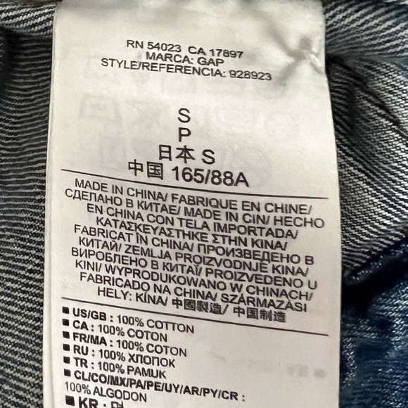 Madewell Denim Button-up Vest Small - Picture 3 of 3